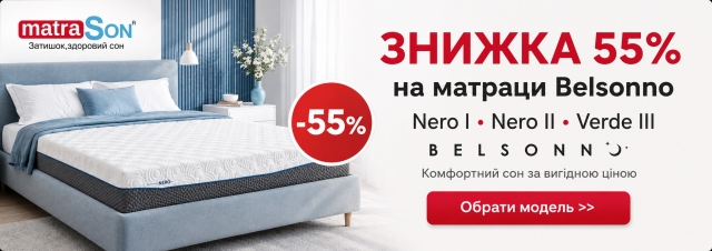 ������ 55% �� �������