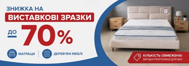 ��������� ����������� ������ ���� � �������� �� 70%