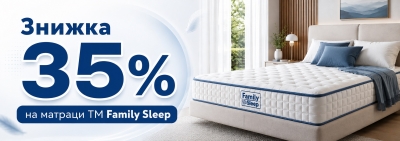 ������ 35% �� ������� �� Family Sleep